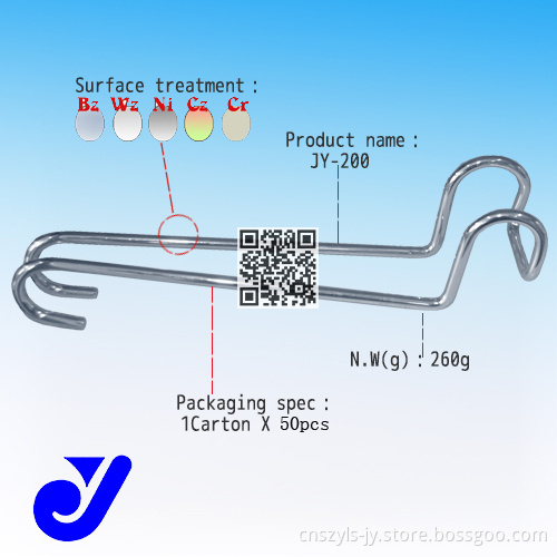 Metal Hook for Industria Storage (JY-200)